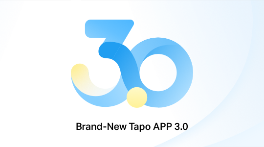 全新Tapo 3.0版本
