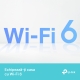 Router Gigabit Dual-Band Wi-Fi 6 AX1500 5